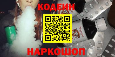 дурь Наро-Фоминск