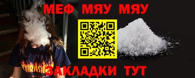 дурь Наро-Фоминск