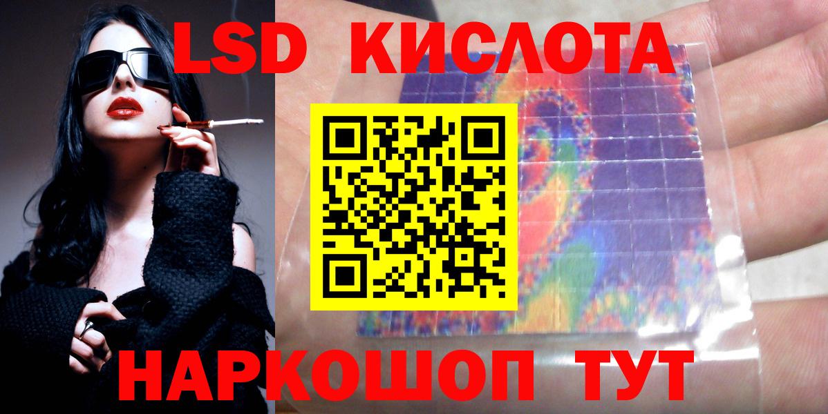 Югорск  LSD-25 экстази ecstasy  ЛСД экстази кислота  LSD-25 экстази  Вход с VPN 