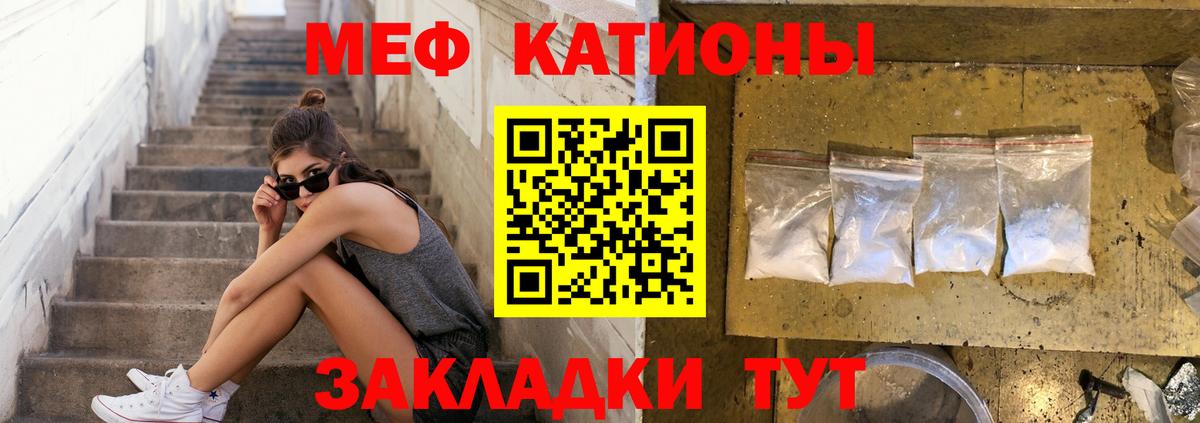 МЕФ  Вход с VPN  Югорск  МЯУ-МЯУ mephedrone 