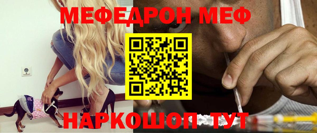 Где найти наркотики?  Cocaine  Югорск  Бошки Шишки  Меф  Вход с VPN  Экстази  Мефедрон   Гашиш 