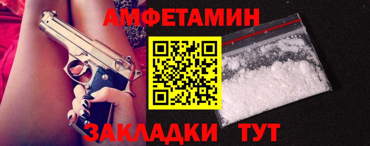 Первитин мет  Вход с VPN  Югорск  Первитин мет 