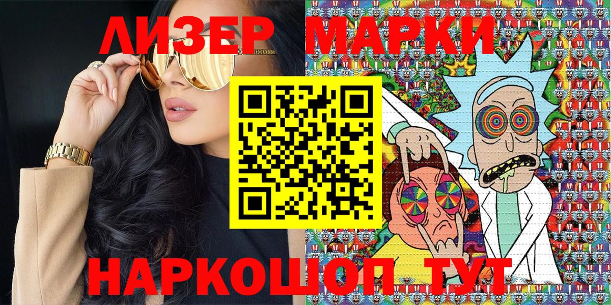 Наркотические марки 1,8мг  Вход с VPN  Югорск  Наркотические марки 1,8мг 