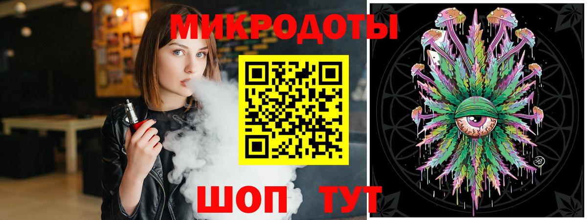 Псилоцибиновые грибы Magic Shrooms  Вход с VPN  Югорск 