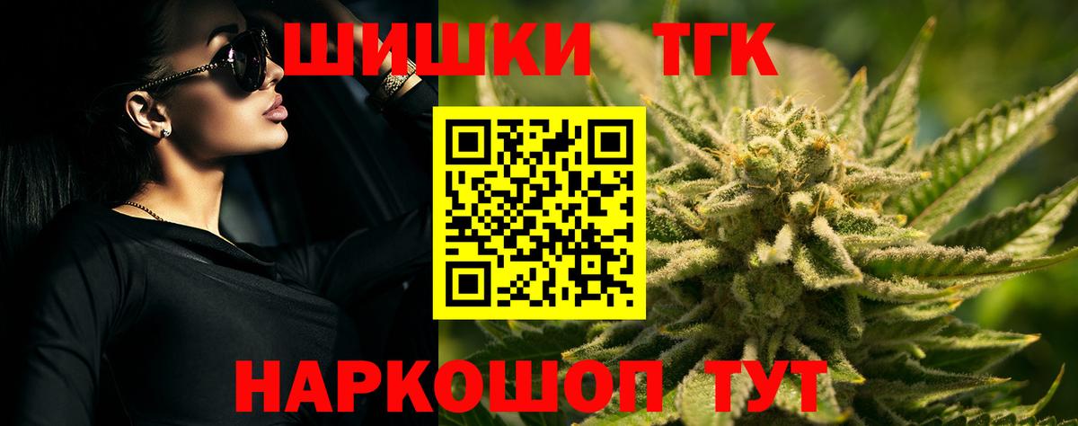Канабис White Widow Югорск
