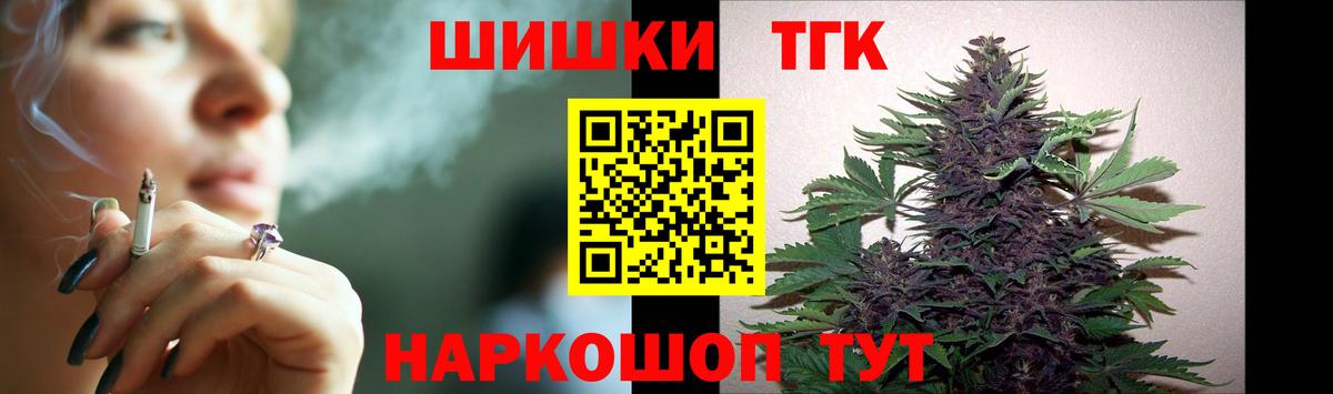 Канабис сатива  Марихуана тримм  Вход с VPN  Югорск  Шишки марихуана конопля  Канабис конопля 